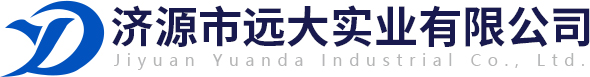 濟源市遠大實(shí)業(yè)有限公司